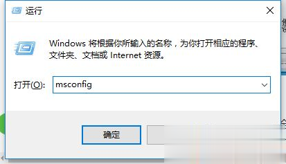 win7系统安全模式进不去怎么办 win7安全模式进不去的两种解决方法