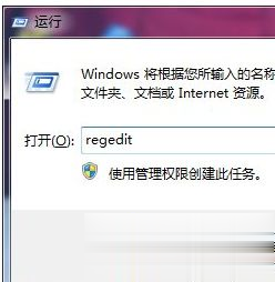win7系统安全模式进不去怎么办 win7安全模式进不去的两种解决方法(3)