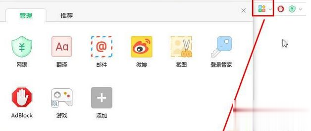 Win7系统360浏览器翻译功能怎么用 Win7使用360浏览器翻译功能将英文网页翻译成中文的方法(1)