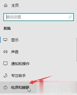 win10系统休眠功能怎么关闭 win10系统关闭休眠功能的简单方法(3)