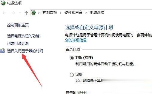 win10系统休眠功能怎么关闭 win10系统关闭休眠功能的简单方法(5)