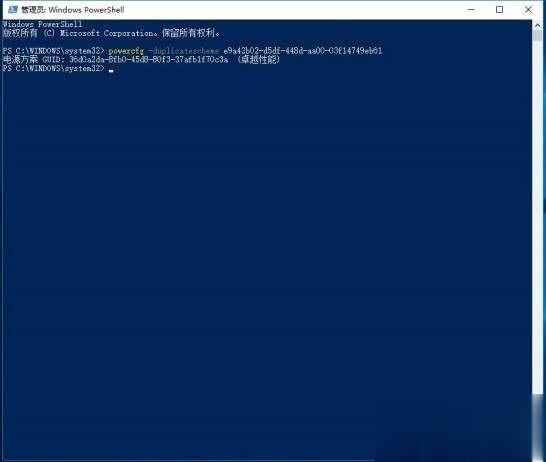 win10系统电源的卓越性能模式如何开启(1)