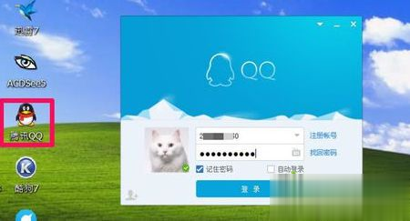 电脑无法运行程序提示“不是有效的Win32应用程序”如何解决(6)