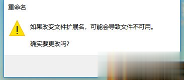 win10设置自动关机和取消自动关机的bat命令(3)