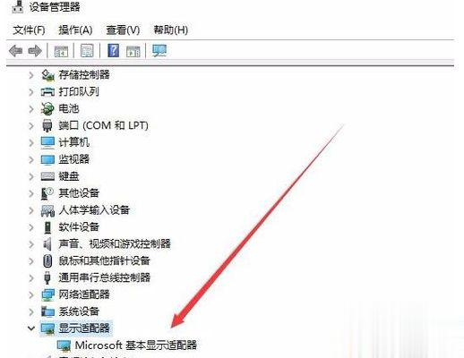 win10分辨率无法修改怎么办 win10分辨率无法修改的解决方法(2)