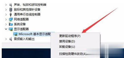win10分辨率无法修改怎么办 win10分辨率无法修改的解决方法(3)