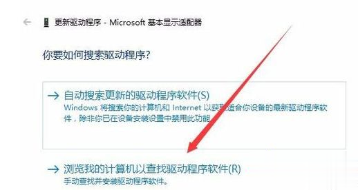 win10分辨率无法修改怎么办 win10分辨率无法修改的解决方法(4)