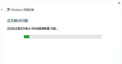 Win10网络设置找不到wlan选项如何解决(6)