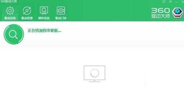 Win10网络设置找不到wlan选项如何解决(3)