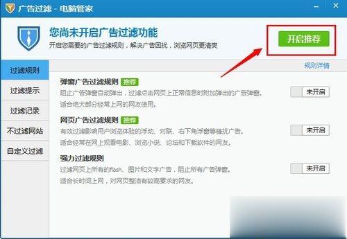 电脑开机会自动弹出IE广告的两种解决方法(5)