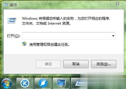 电脑开机会自动弹出IE广告的两种解决方法