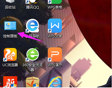 告诉你重装系统后不能上网怎么办(3)