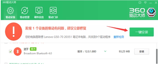 告诉你重装系统后不能上网怎么办(2)