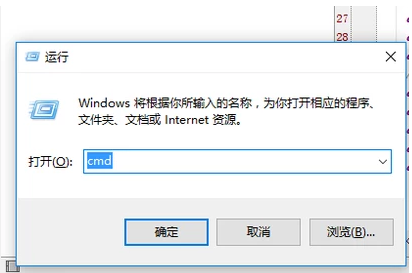 告诉你重装系统后不能上网怎么办(6)