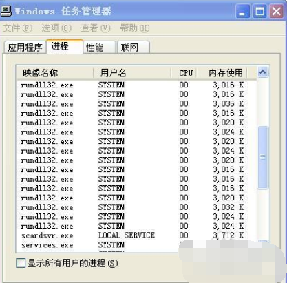 解答电脑关机关不了怎么办(9)