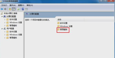 解答电脑关机关不了怎么办(2)