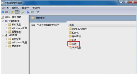 解答电脑关机关不了怎么办(3)