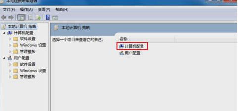 解答电脑关机关不了怎么办(1)