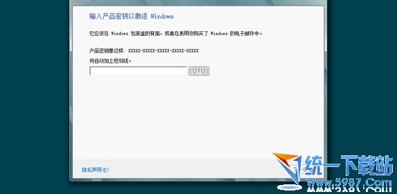 win8双系统(2)