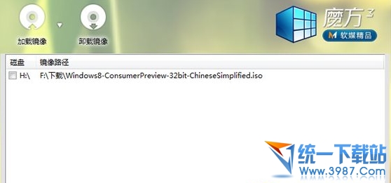 win8双系统