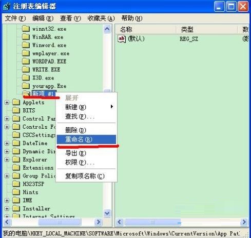 msconfig打不开怎么办(1)