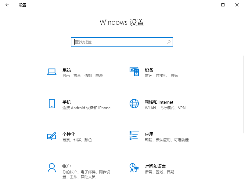 几招解决win10以太网无internet的方法
