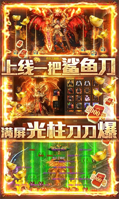 七战高爆9999
