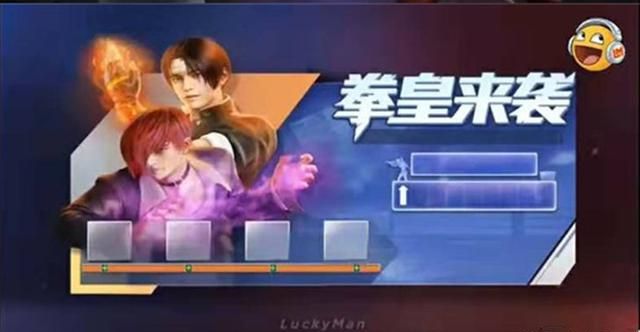 和平精英ss6赛季拳皇新皮肤介绍_和平精英ss6赛季拳皇新皮肤一览