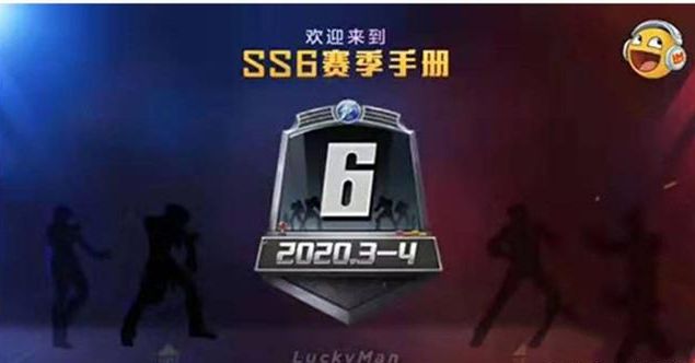 和平精英ss6赛季拳皇新皮肤介绍_和平精英ss6赛季拳皇新皮肤一览
