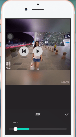 inshort怎么设置速度 InShort怎么突然慢动作
