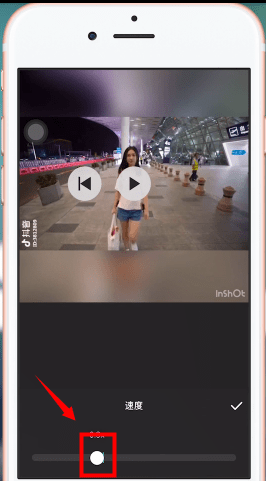 inshort怎么设置速度 InShort怎么突然慢动作