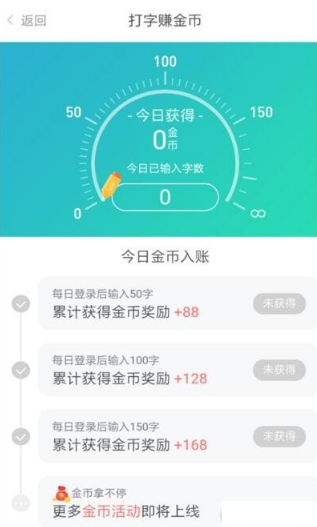 章鱼输入法好用吗 章鱼输入法怎么用