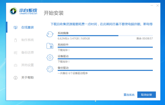 雨林木风Ghost Win7 64位 旗舰原版 V2020.11(5)