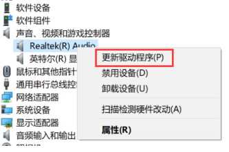 win7麦克风电流声很大怎么办？win7麦克风有电流声解决方法