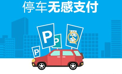 支付宝无感支付怎么使用 支付宝无感支付怎么弄