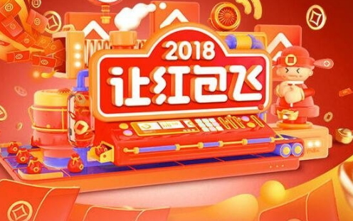 微博签到领红包去哪了 2018微博签到领红包怎么不见了