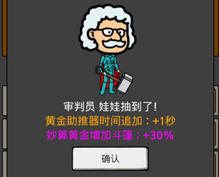 养乞丐3