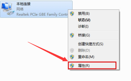 win7如何设置本地连接？win7设置本地连接的详细方法(3)