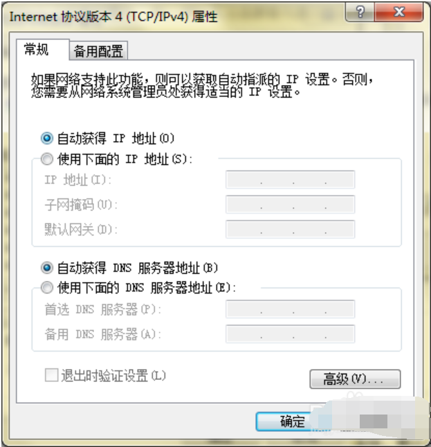 win7台式电脑无法上网怎么办(6)