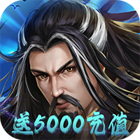 大战英雄GM特权版
