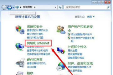 win7本地连接被禁用了怎么恢复(1)