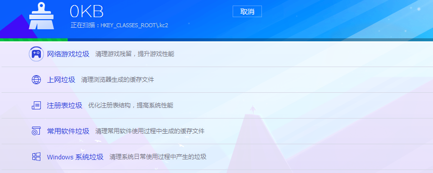 win7开机慢怎么解决？win7开机慢解决方法(5)