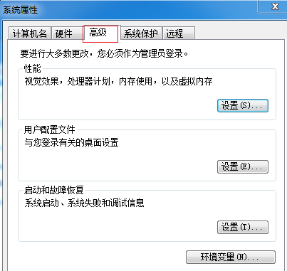 win7开机慢怎么解决？win7开机慢解决方法(2)