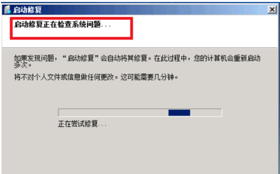 win7一关机就蓝屏怎么办(3)