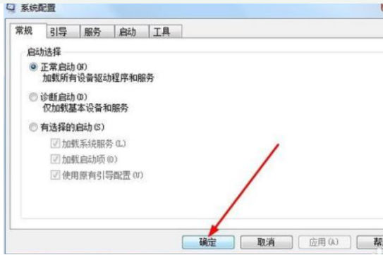 win7如何查看电脑配置信息(2)