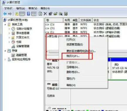win7怎么初始化硬盘(3)