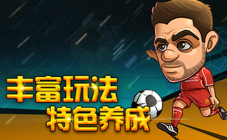 萌卡11人