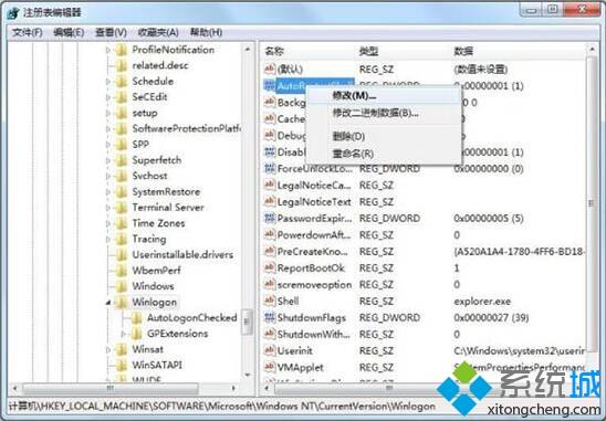 win7资源管理器崩溃怎么处理？win7资源管理器崩溃的处理方法(5)