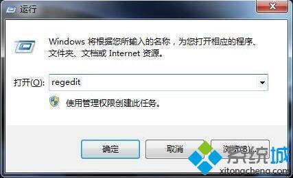 win7资源管理器崩溃怎么处理？win7资源管理器崩溃的处理方法
