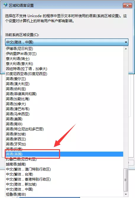 win7桌面文件名显示乱码如何解决？win7桌面文件名显示乱码的解决教程(4)
